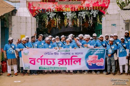 পুনর্মিলনী ২০২৬ — ছবি 465