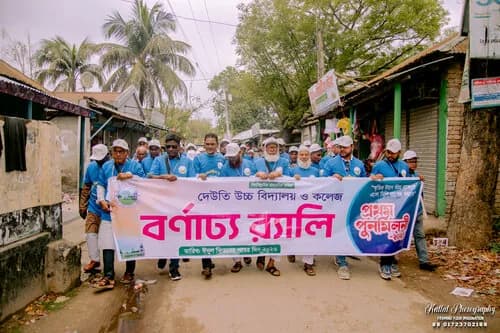 পুনর্মিলনী ২০২৬ — ছবি 469