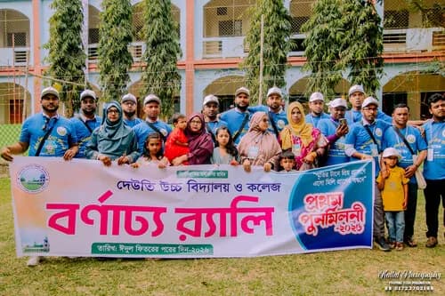 পুনর্মিলনী ২০২৬ — ছবি 502