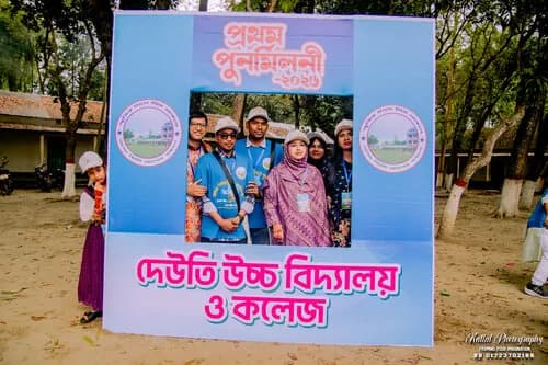 পুনর্মিলনী ২০২৬ — ছবি 507