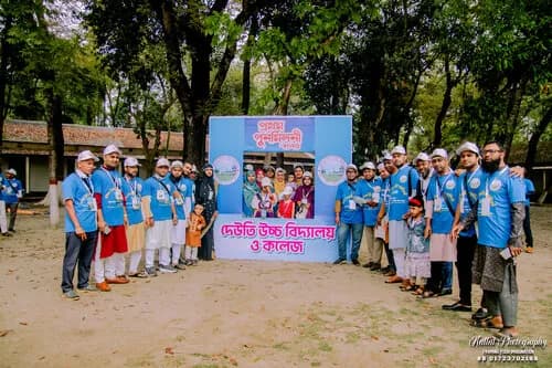 পুনর্মিলনী ২০২৬ — ছবি 508