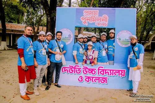 পুনর্মিলনী ২০২৬ — ছবি 514