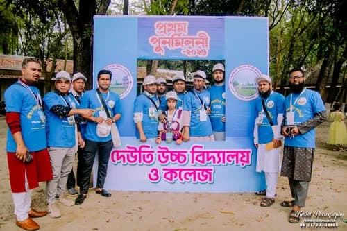 পুনর্মিলনী ২০২৬ — ছবি 515