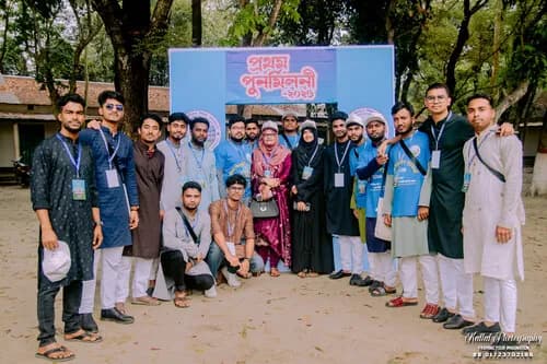 পুনর্মিলনী ২০২৬ — ছবি 524